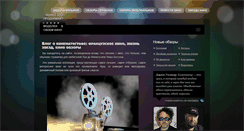 Desktop Screenshot of funnykino.ru